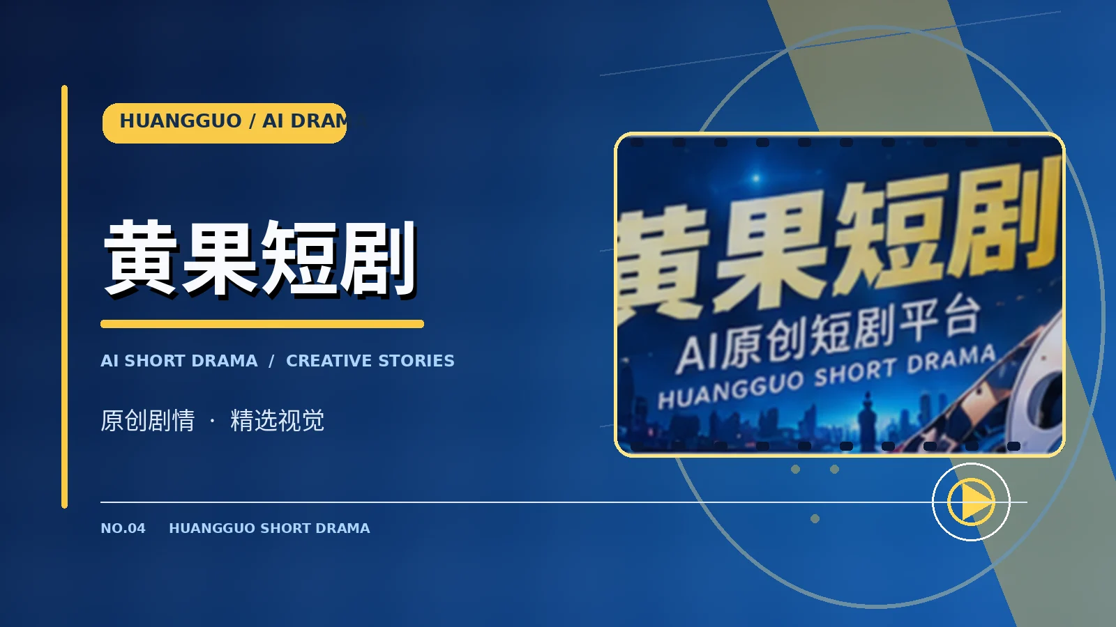 完整片库栏目配图